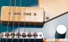 Đàn Guitar Yamaha RSE20L, guitar điện-11